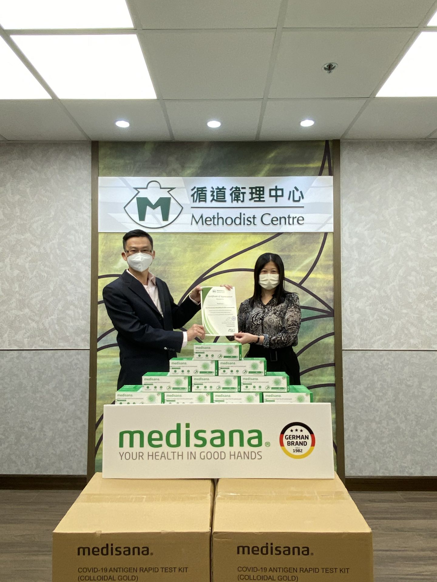 开云官方端页面登录入口-开云(中国)在行动 | medisana暖心驰援香港
